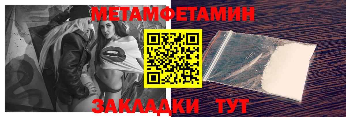 Амфетамин VHQ  Вход с VPN  Амфетамин  Махачкала 