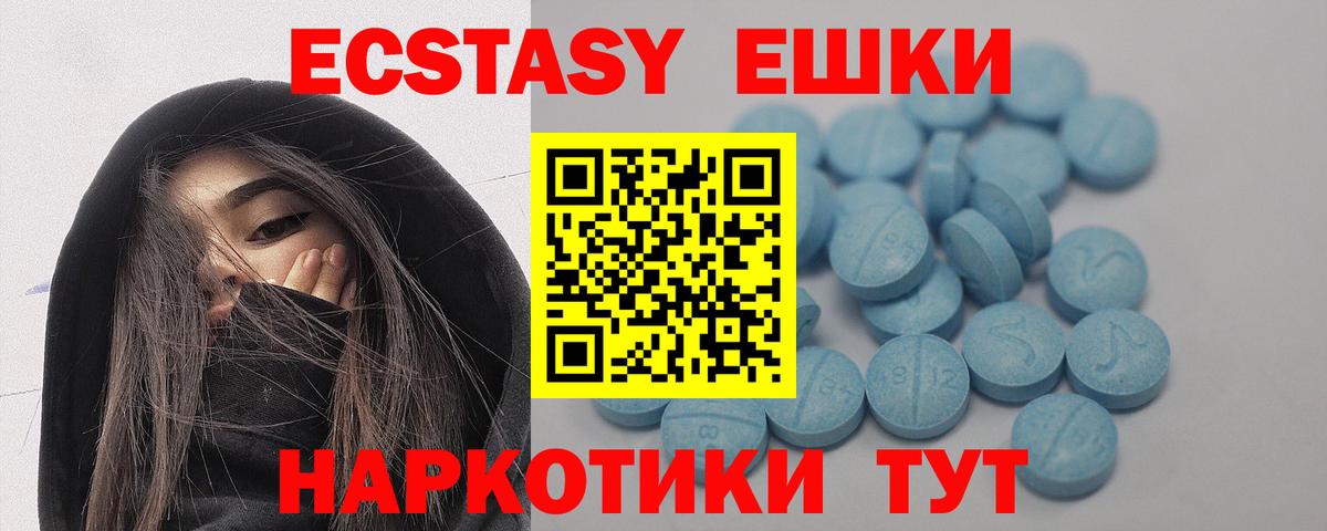 ЭКСТАЗИ бентли  дарнет шоп  Экстази  Махачкала  Вход с VPN 