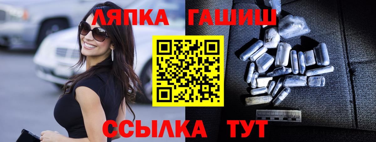 Гашиш  ГАШИШ hashish  Махачкала  Вход с VPN  Гашиш индика сатива 