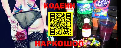 MESCALINE Донской