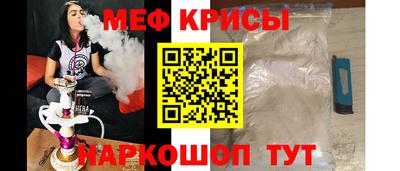крисы Дубна