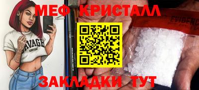 соль курить ск Донецк