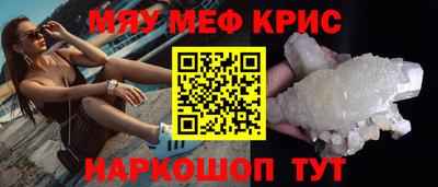крисы Дубна