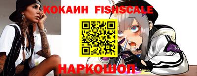 соль курить ск Донецк