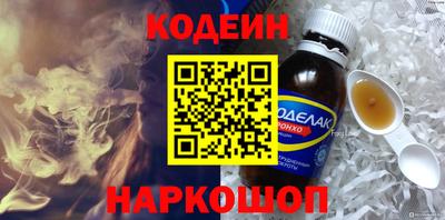 MESCALINE Донской