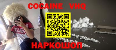 соль курить ск Донецк