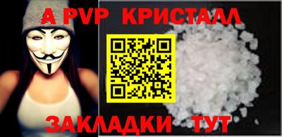 MESCALINE Донской