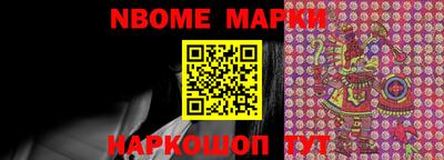 соль курить ск Донецк