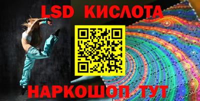 соль курить ск Донецк