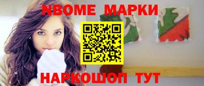 соль курить ск Донецк