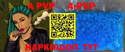 соль курить ск Донецк