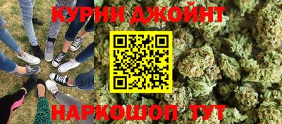 соль курить ск Донецк