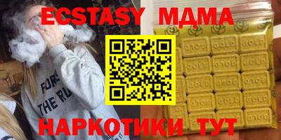 соль курить ск Донецк