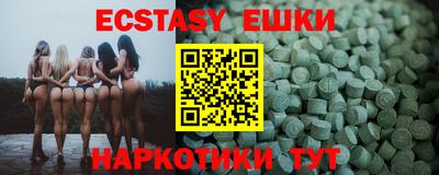 соль курить ск Донецк
