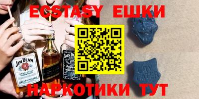 соль курить ск Донецк