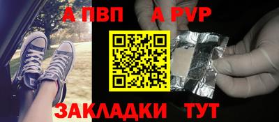 крисы Дубна