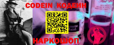 соль курить ск Донецк