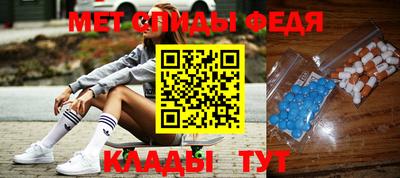 соль курить ск Донецк