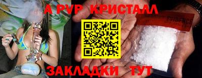 MESCALINE Донской