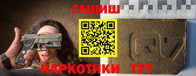 соль курить ск Донецк