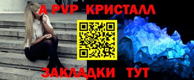 MESCALINE Донской