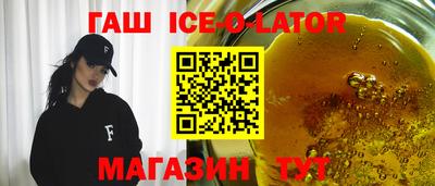 соль курить ск Донецк