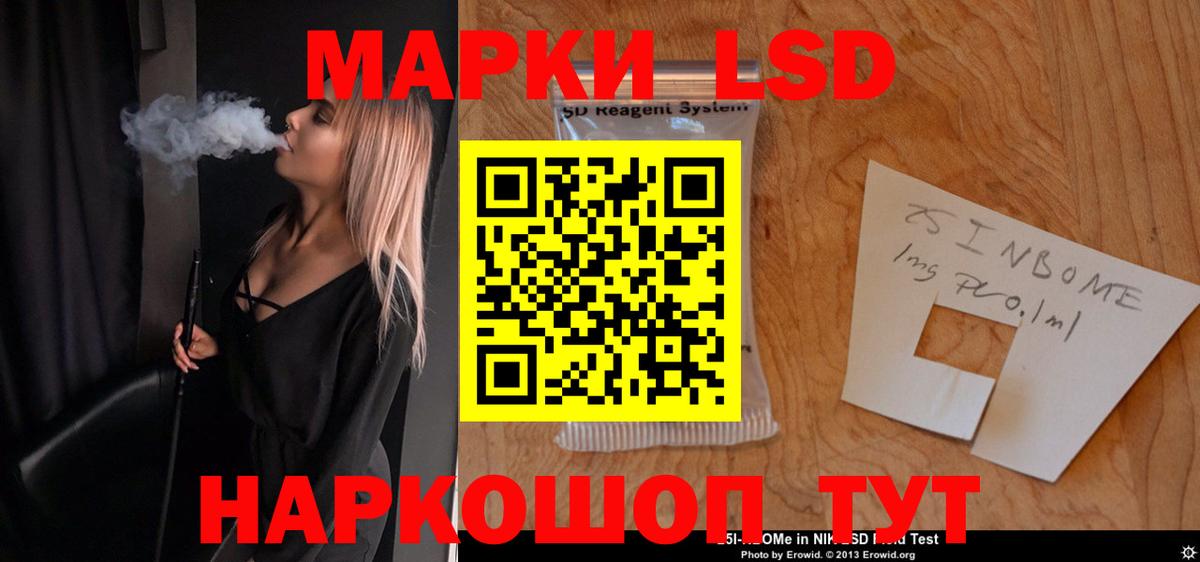 ЛСД экстази ecstasy  Вход с VPN  Махачкала 