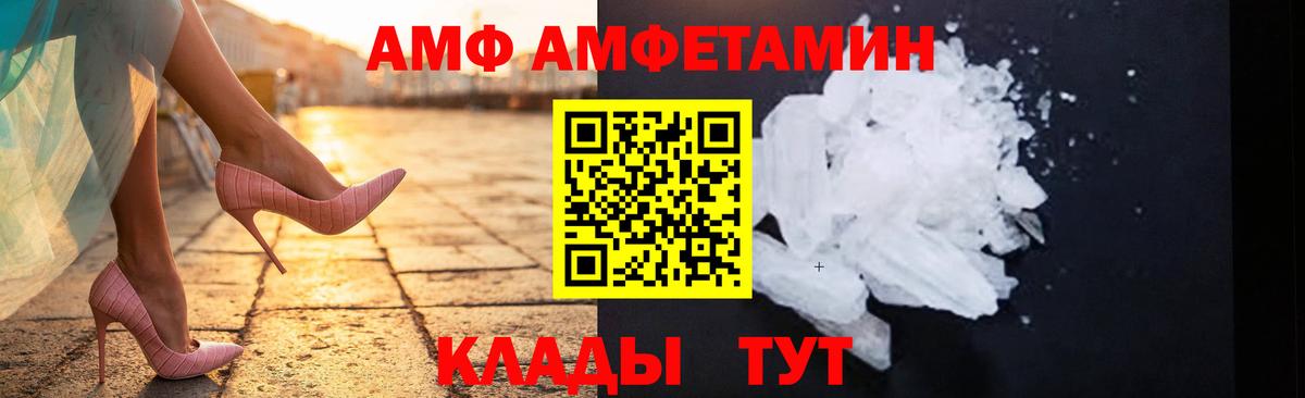 Метамфетамин витя Махачкала