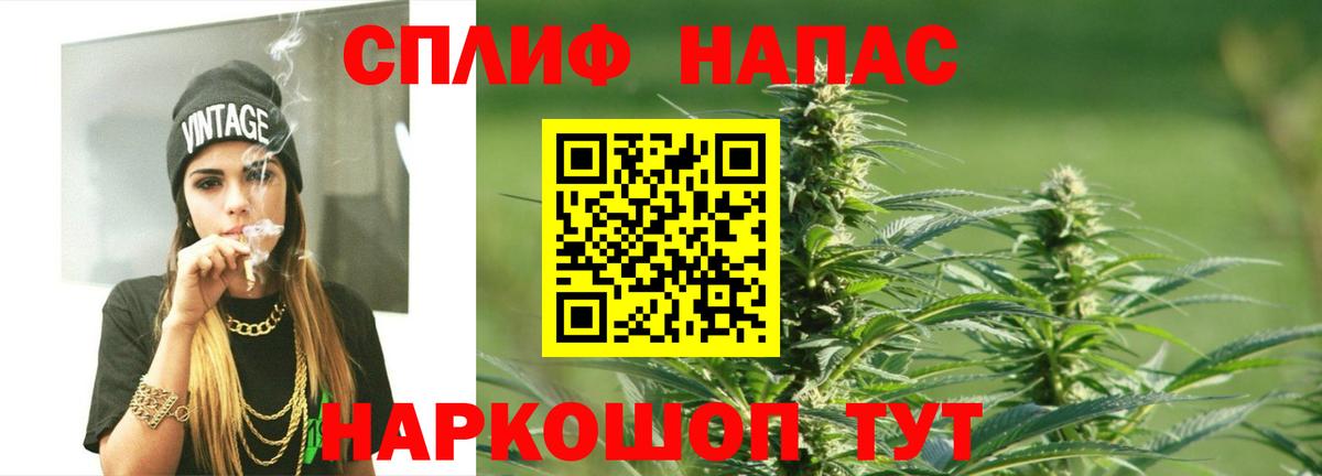 Бошки марихуана индика  Вход с VPN  Бошки марихуана марихуана  Марихуана план  Махачкала  Бошки марихуана тримм 