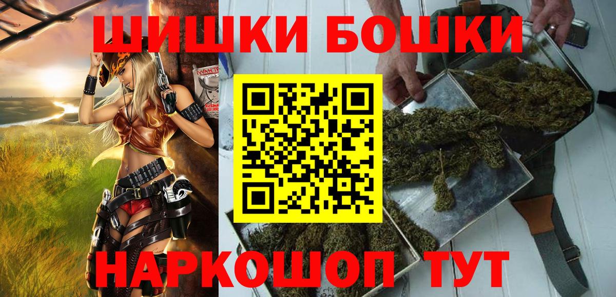 МАРИХУАНА планчик Махачкала